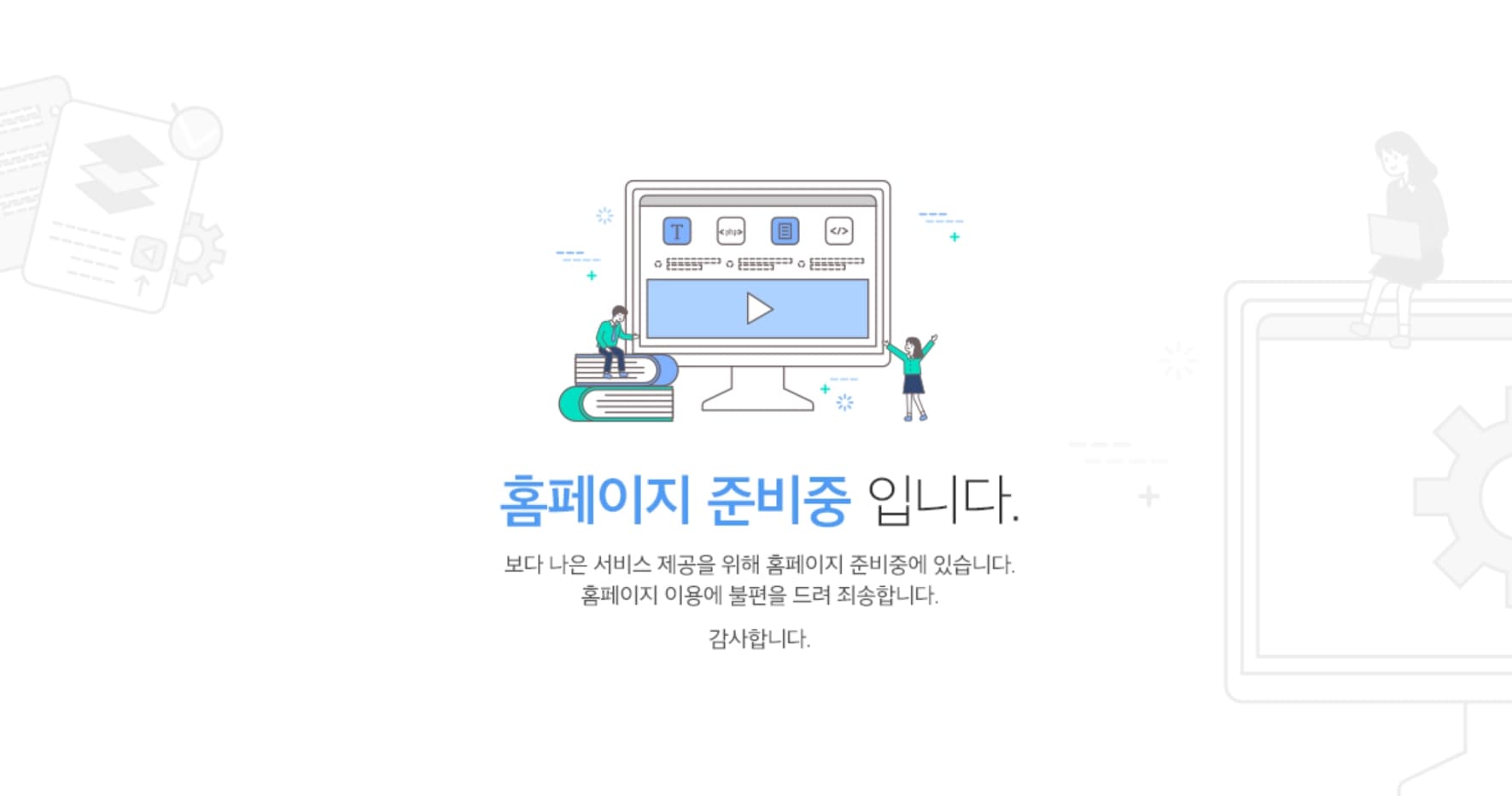 서부산 스마트 T타워 단지안내.jpg